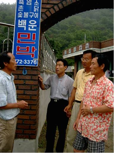 고사리 연구회장 구회영(좌) 